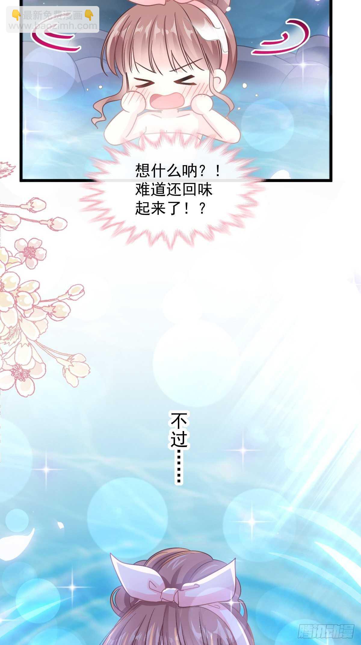 第87话 同处一室31
