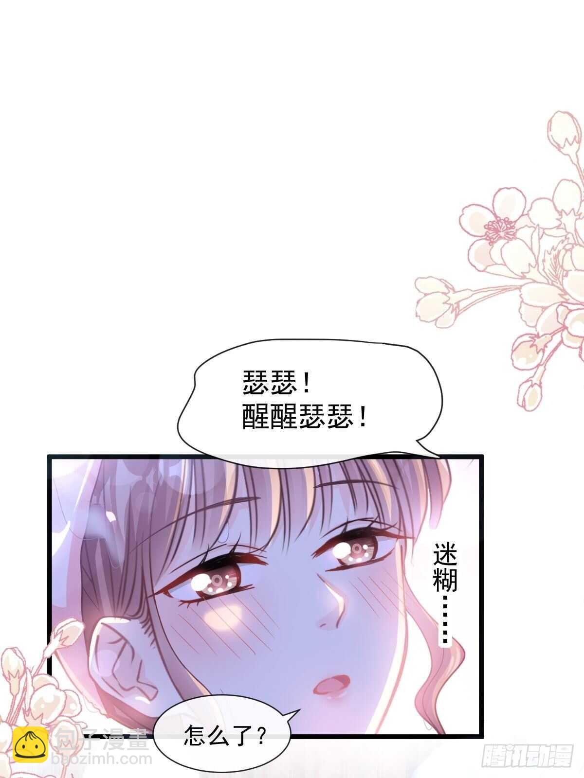 第87话 同处一室34