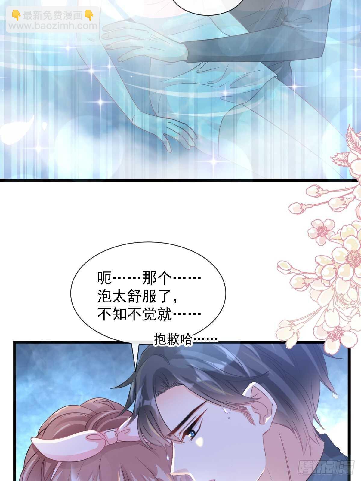 第87话 同处一室36