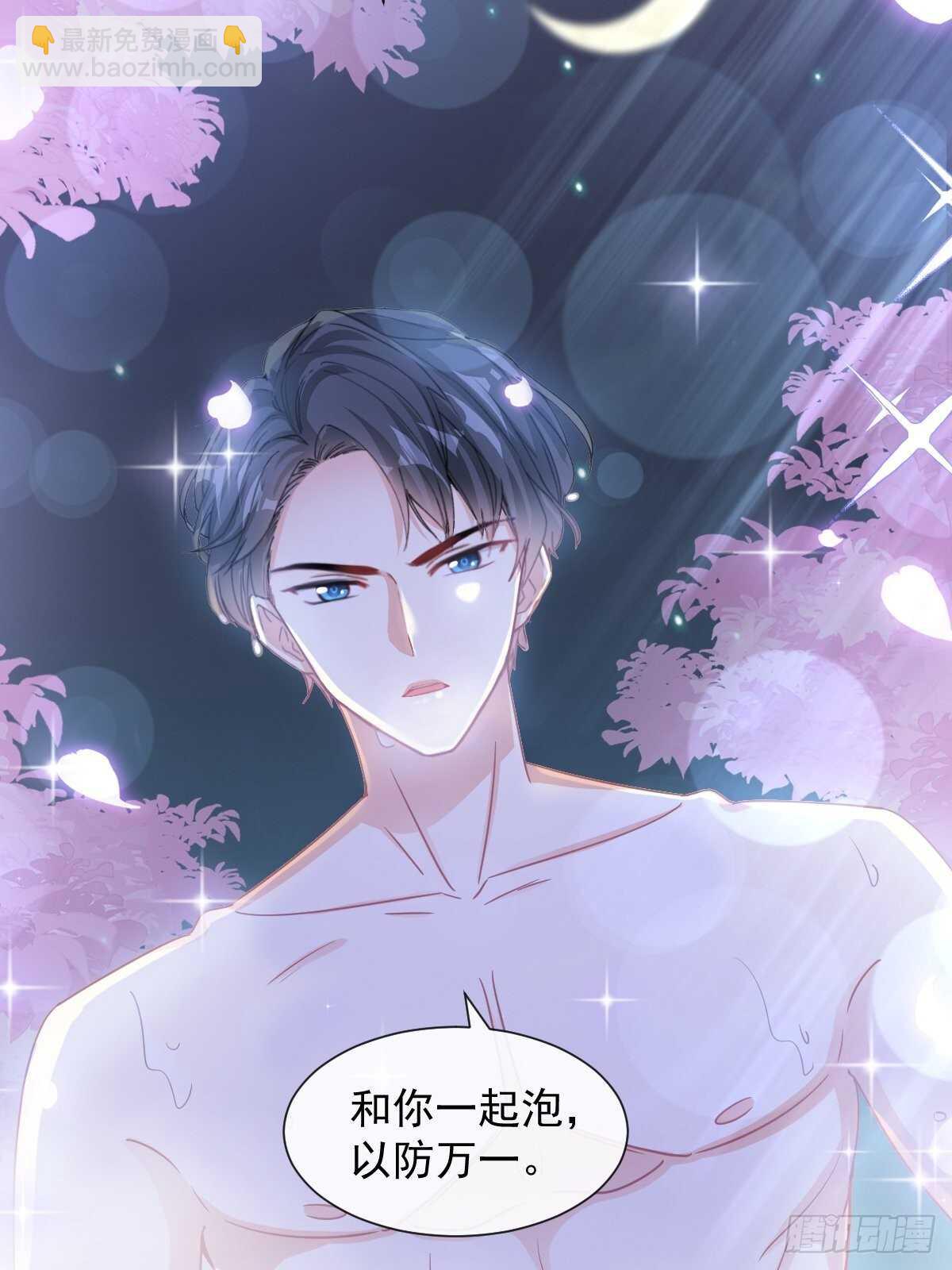 第87话 同处一室39