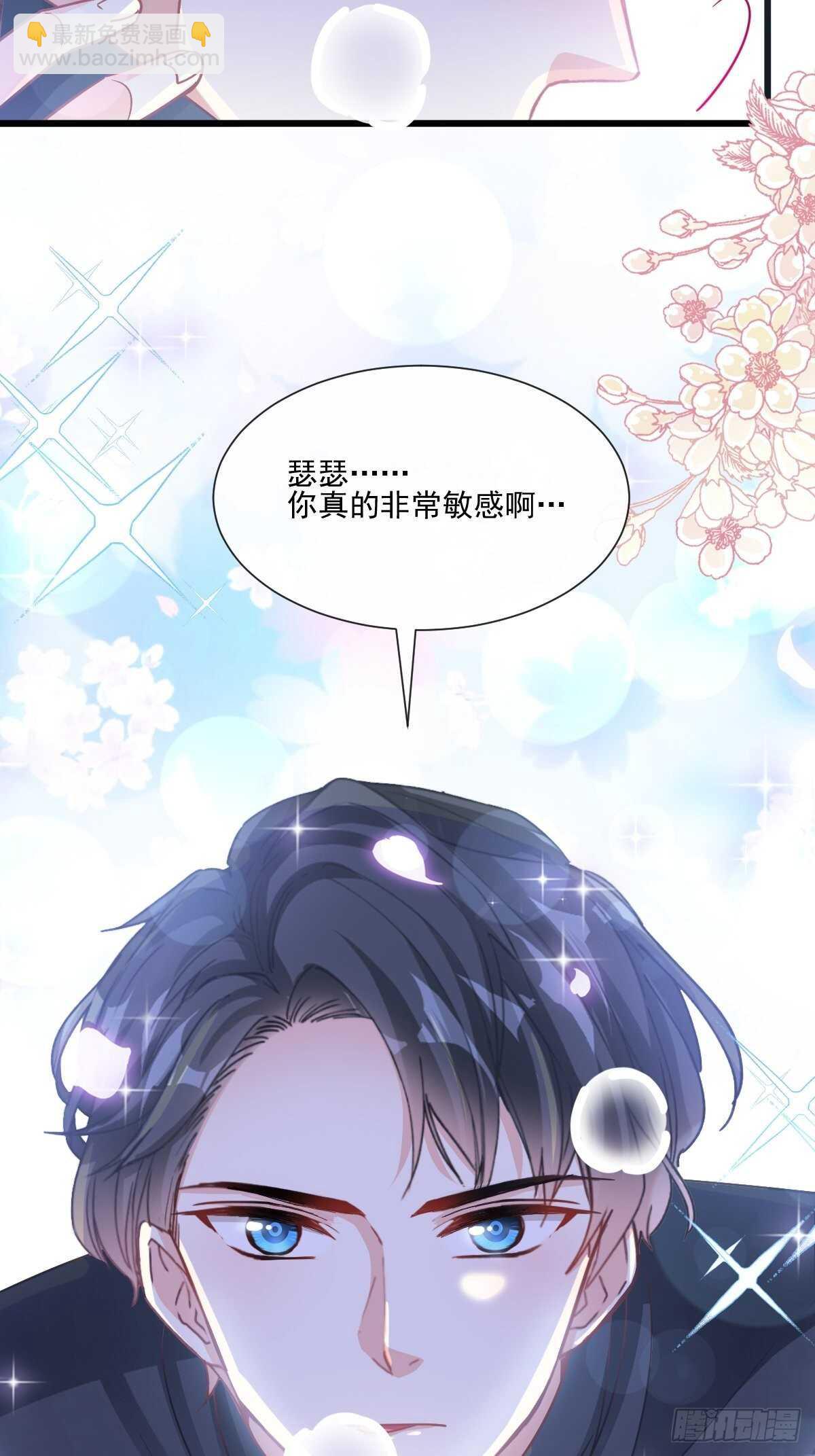 第87话 同处一室4
