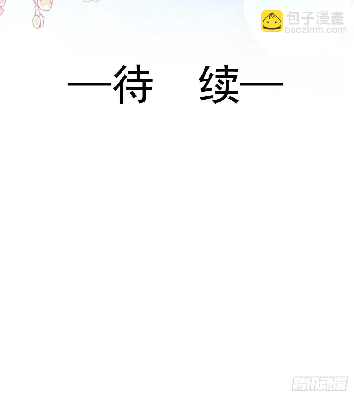 第87话 同处一室41