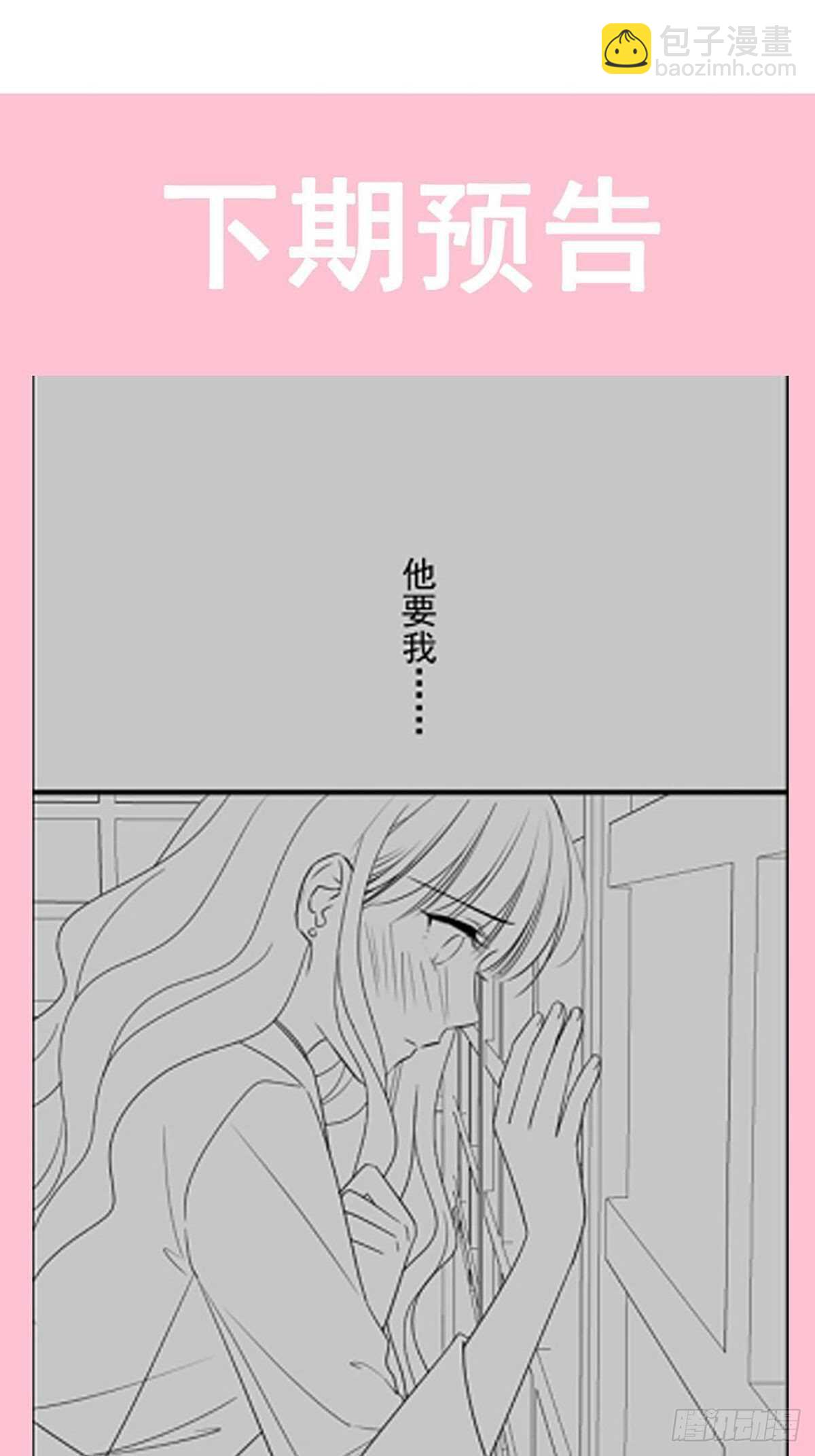 第87话 同处一室42