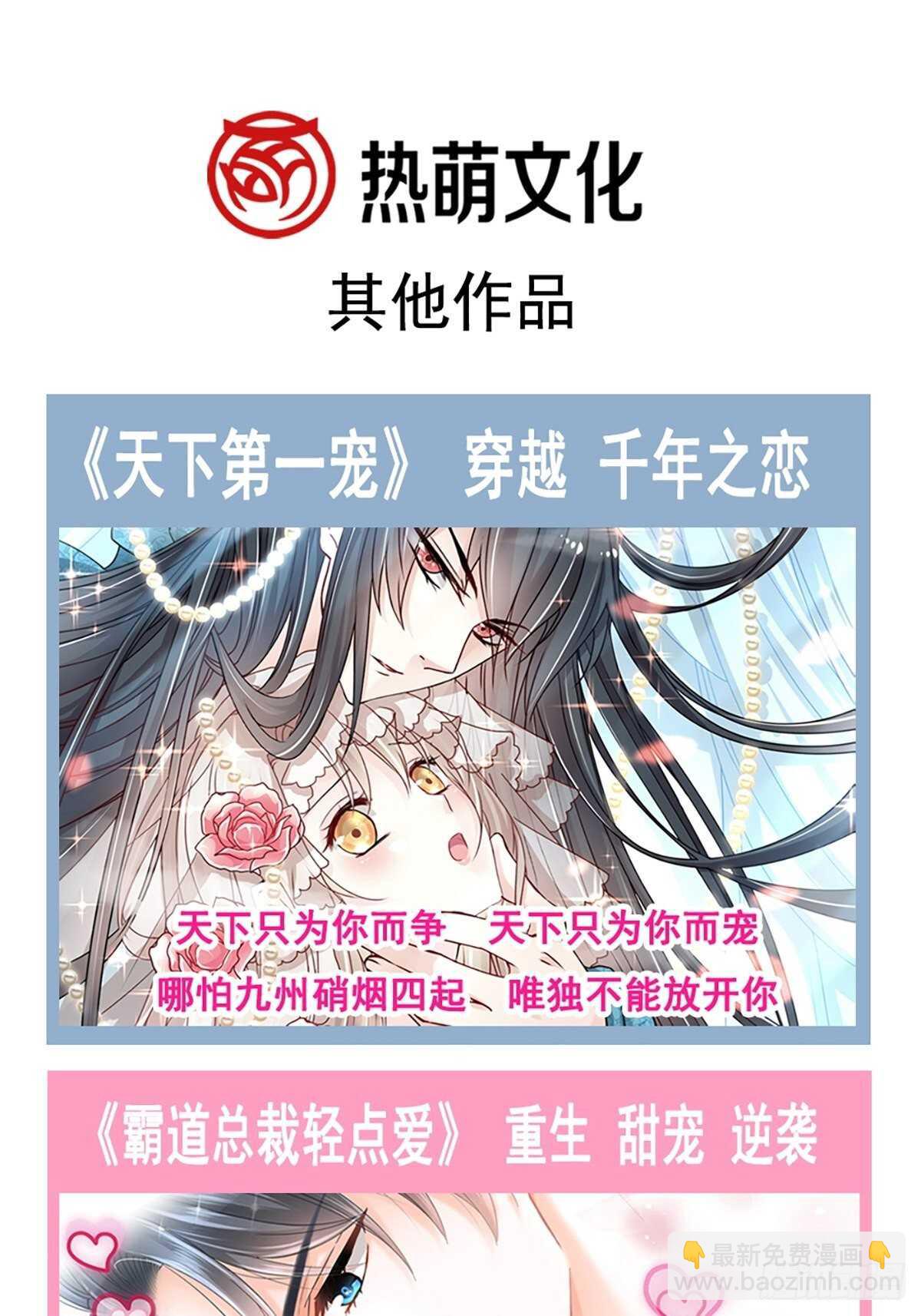 第87话 同处一室44