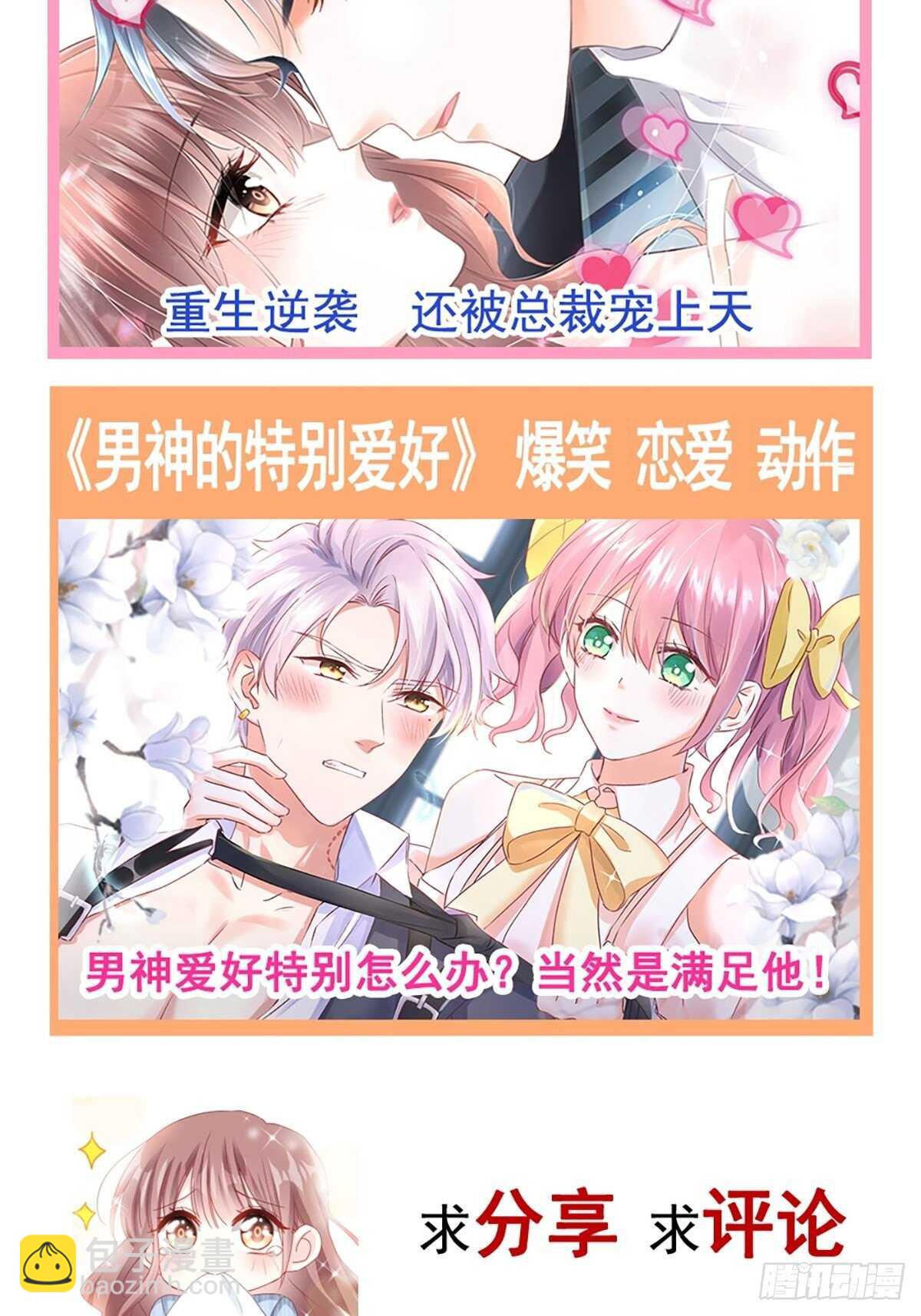 第87话 同处一室45
