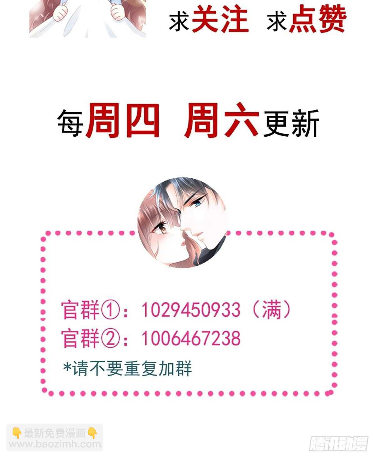 第87话 同处一室46