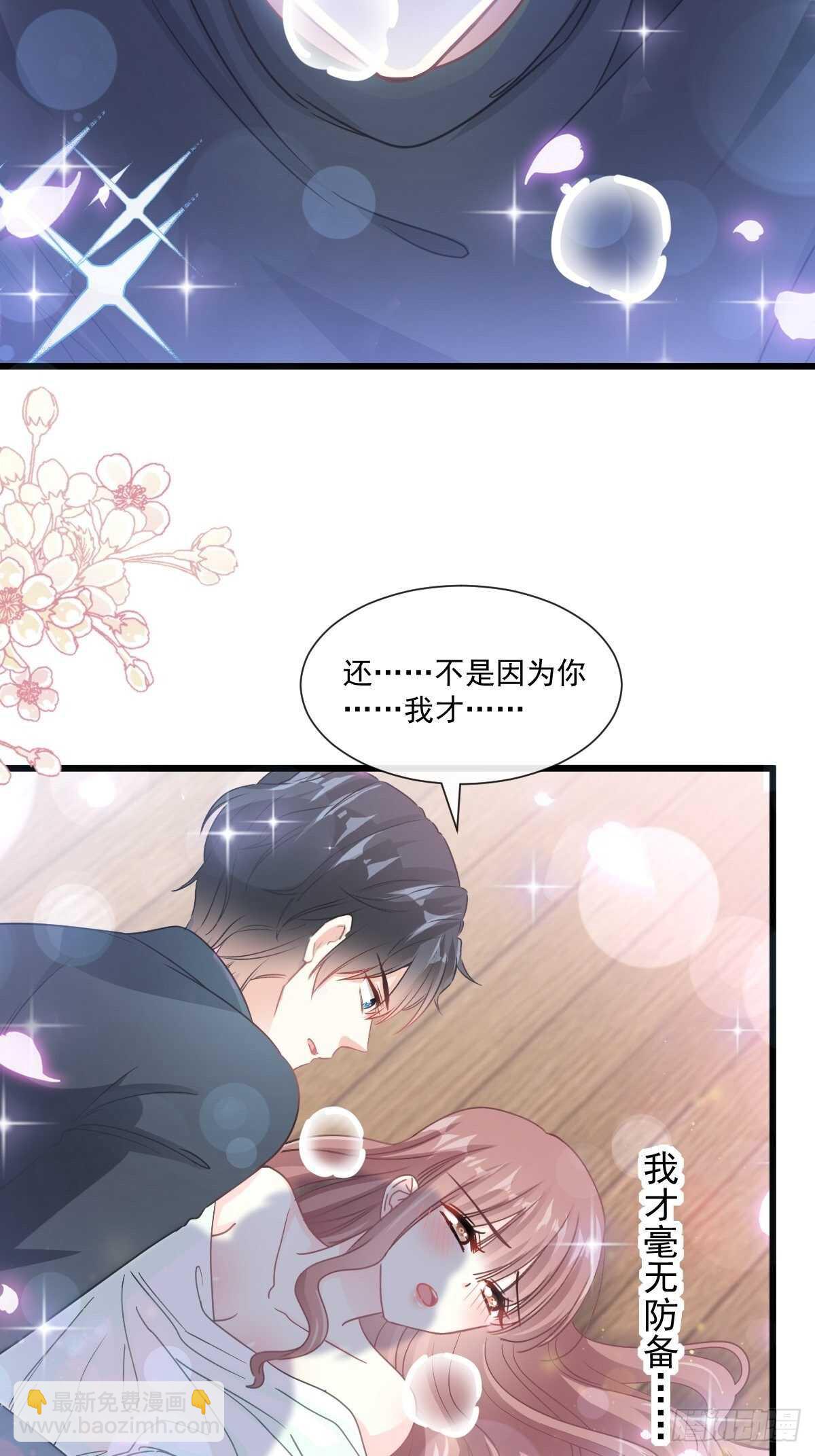 第87话 同处一室5