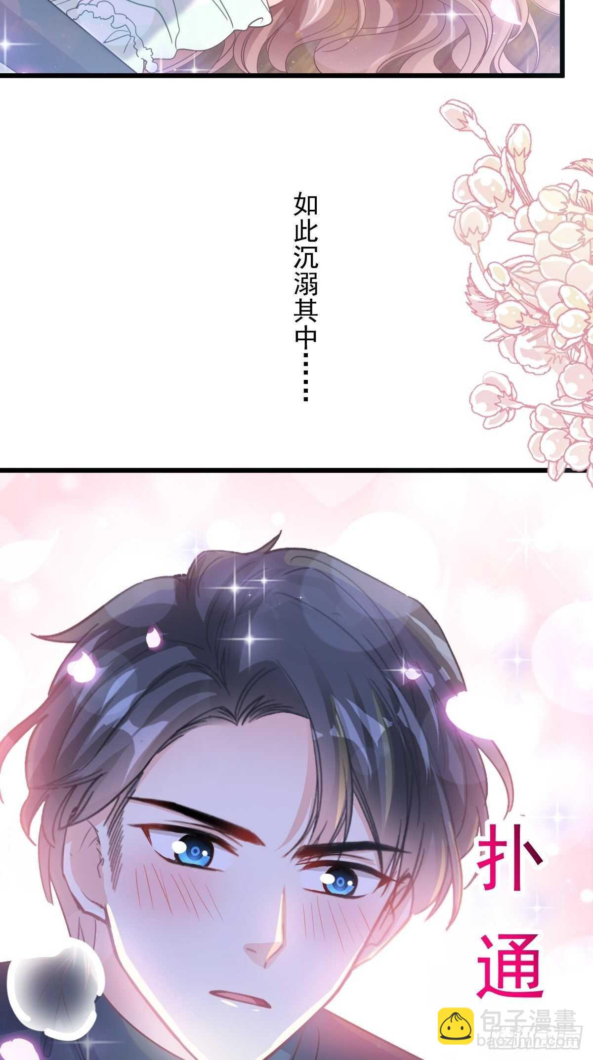 第87话 同处一室6