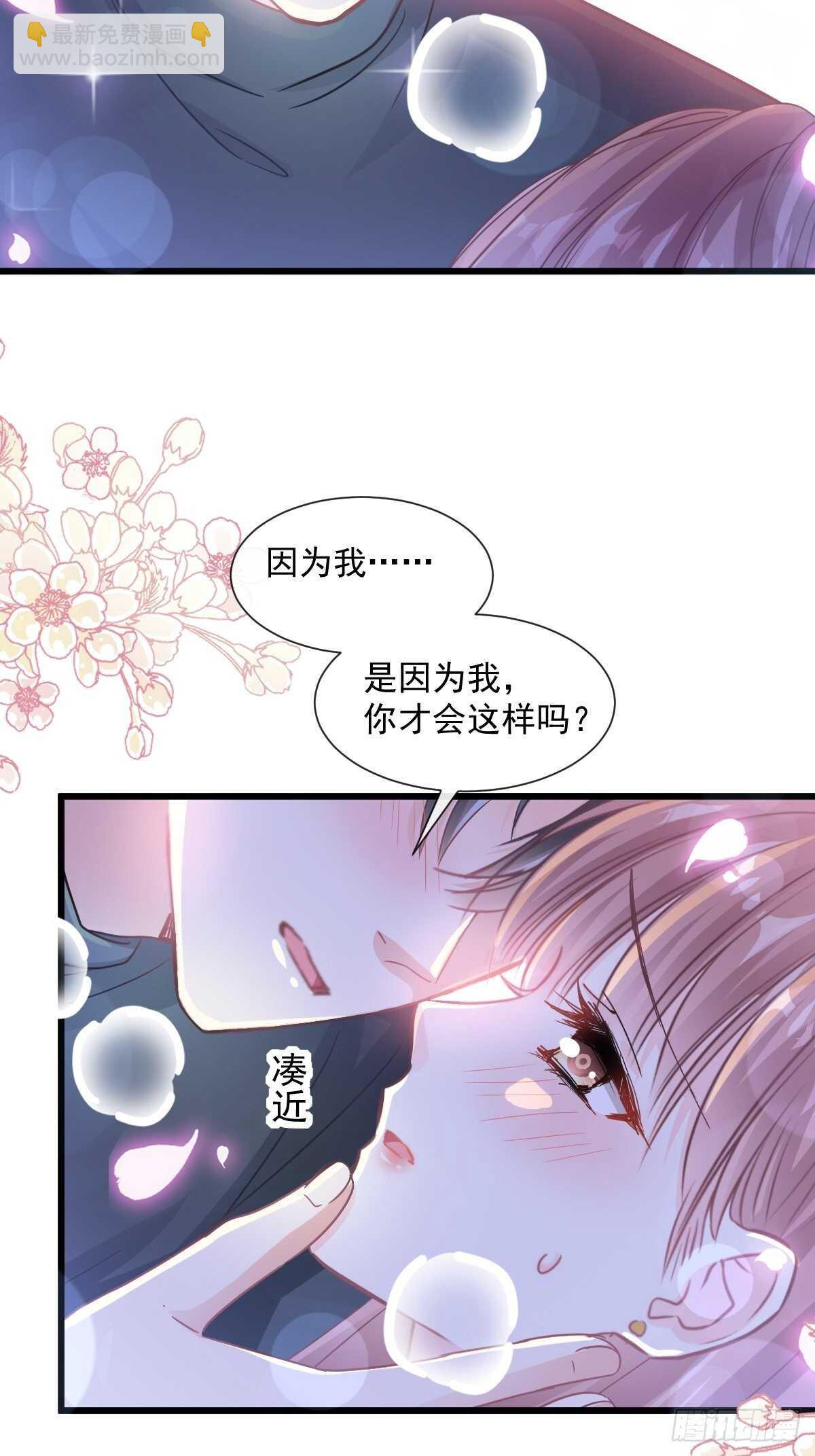 第87话 同处一室7