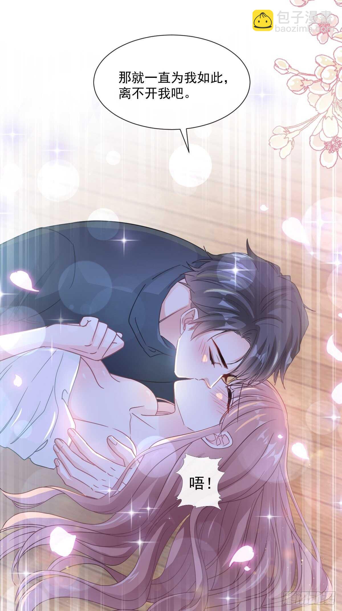 第87话 同处一室8