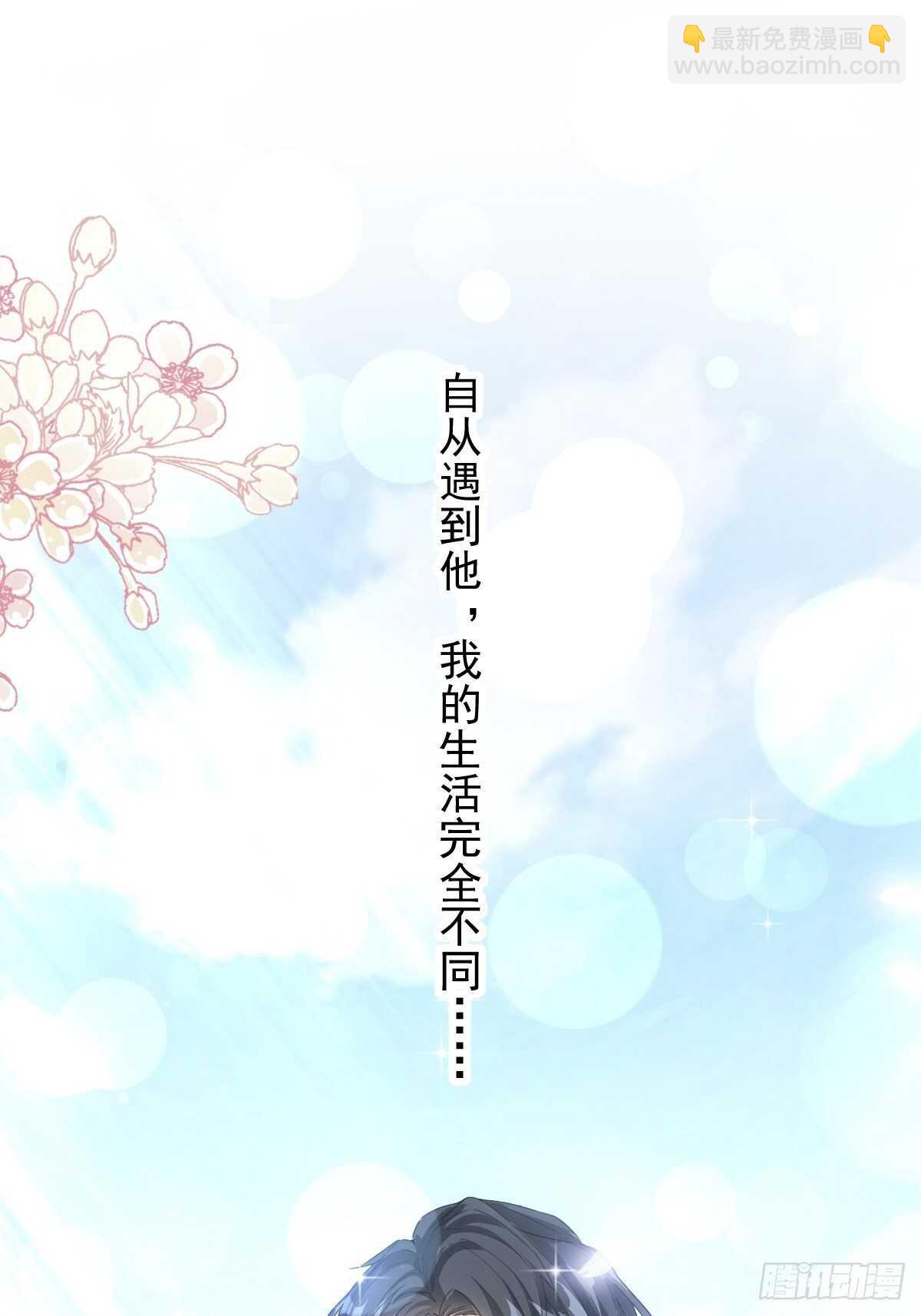 第88话 我是你的生日礼物28