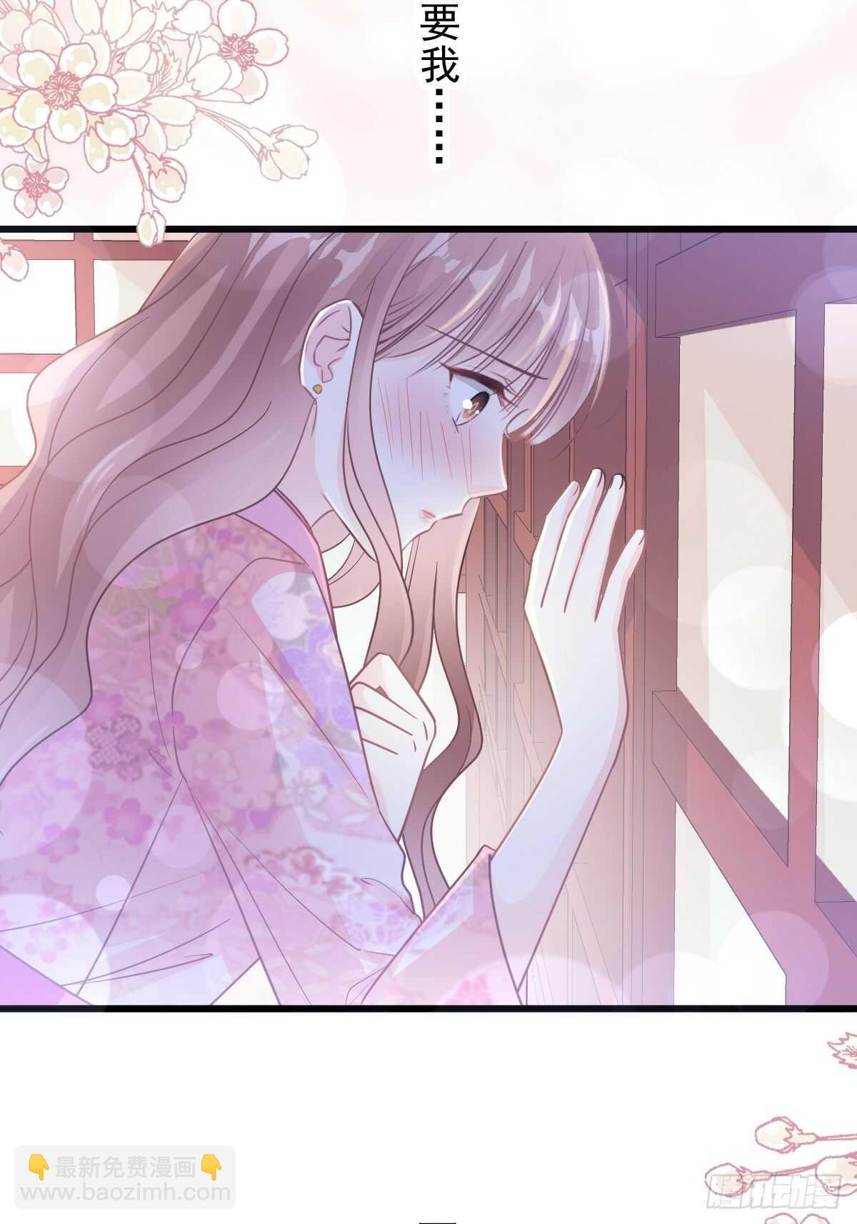 第88话 我是你的生日礼物37