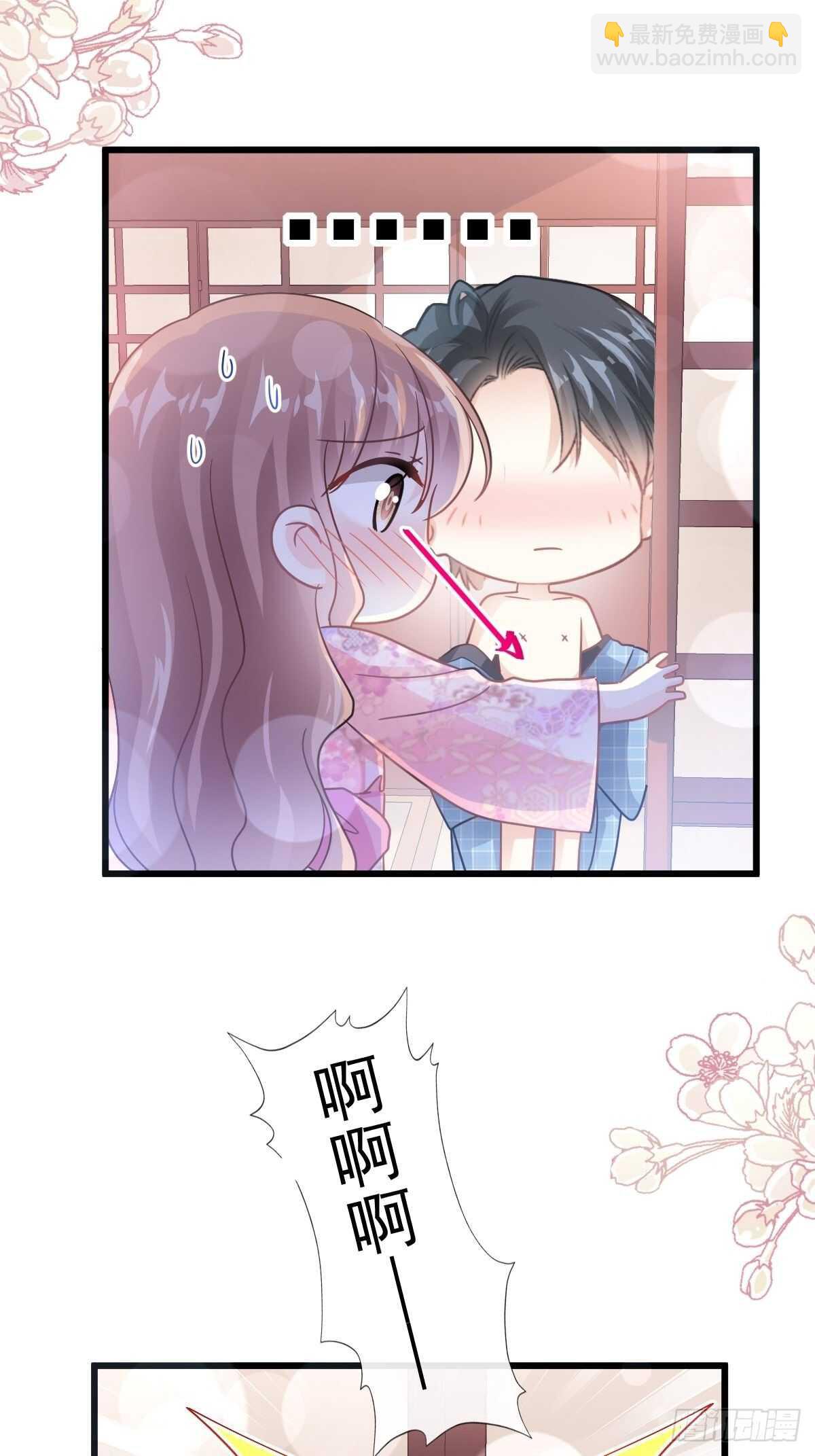第88话 我是你的生日礼物40