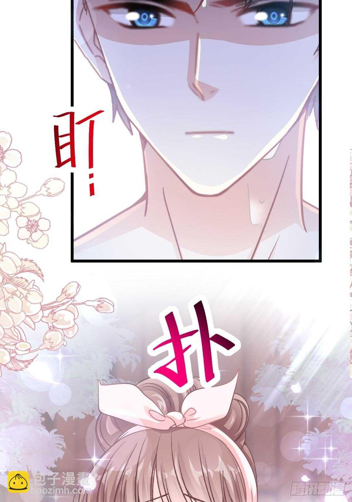 第88话 我是你的生日礼物9