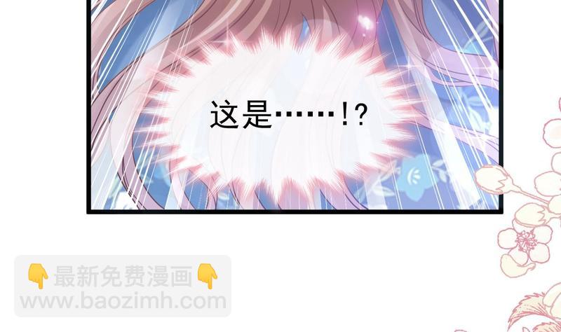 第89话 野兽的本性13