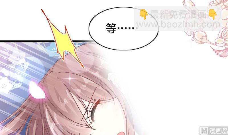 第89话 野兽的本性14