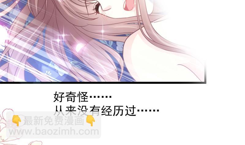 第89话 野兽的本性15