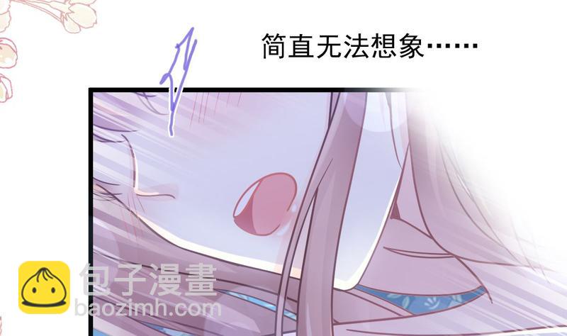第89话 野兽的本性16