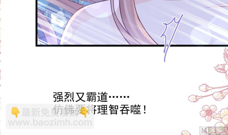 第89话 野兽的本性17