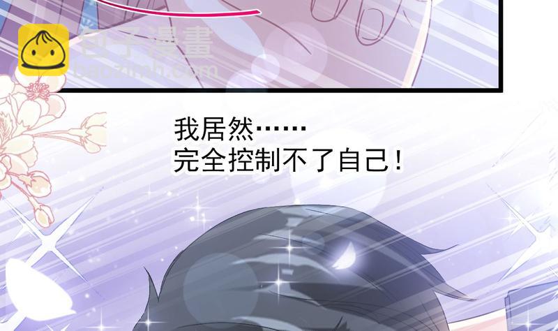 第89话 野兽的本性19