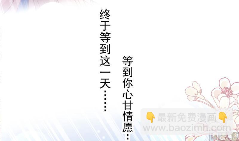 第89话 野兽的本性2