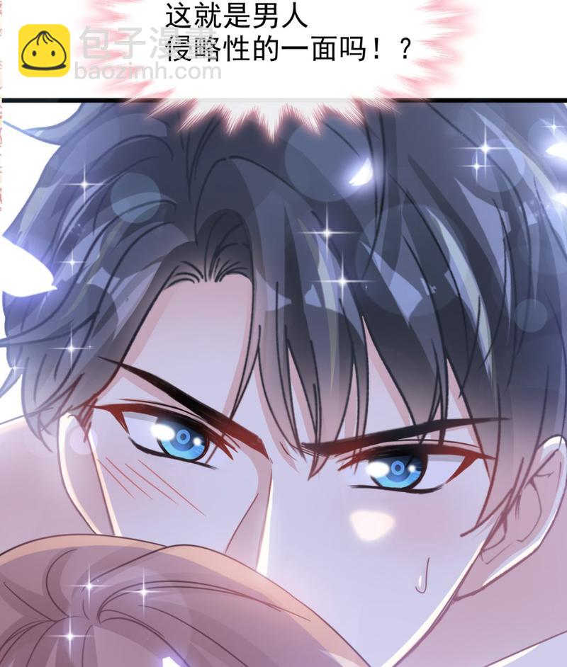 第89话 野兽的本性24
