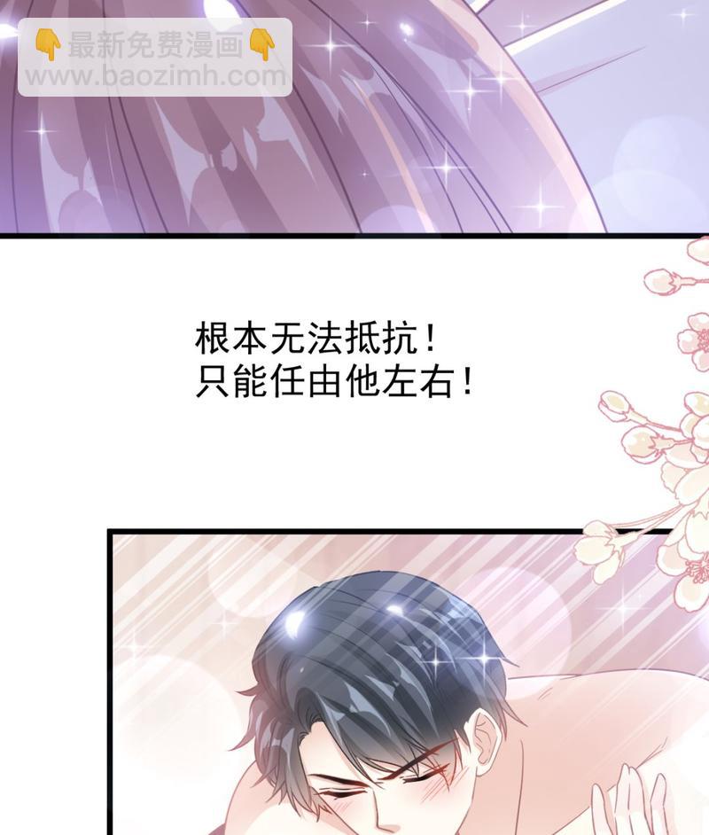 第89话 野兽的本性25