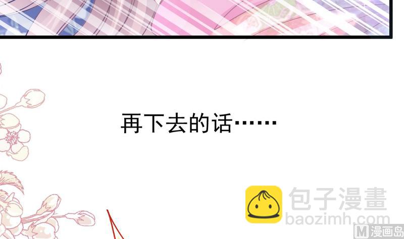 第89话 野兽的本性29