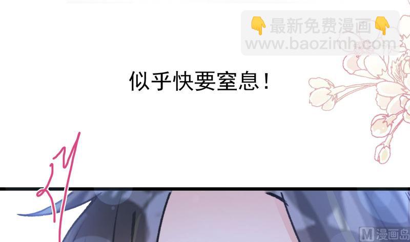 第89话 野兽的本性32