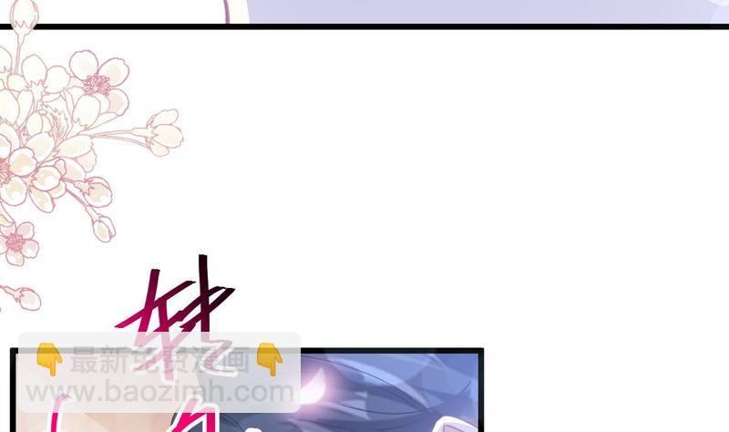 第89话 野兽的本性34
