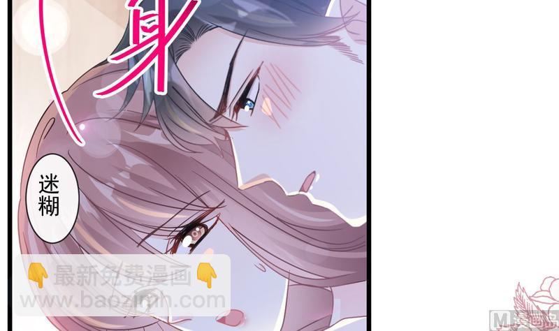 第89话 野兽的本性35