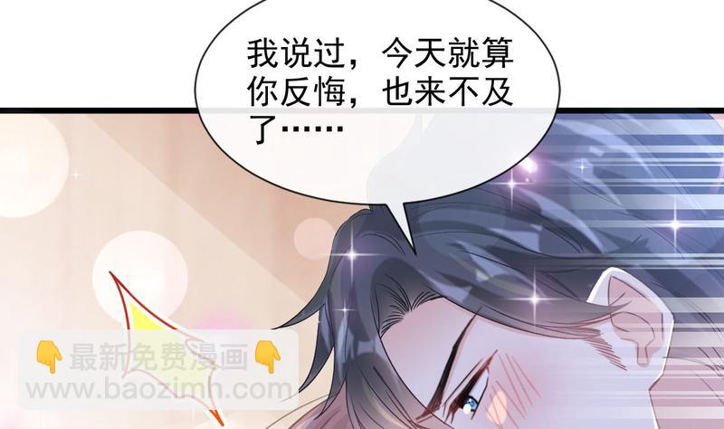 第89话 野兽的本性37