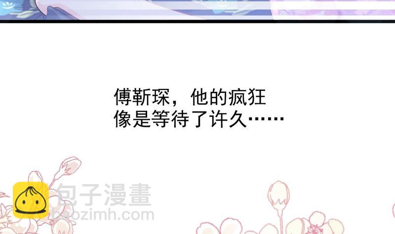 第89话 野兽的本性40
