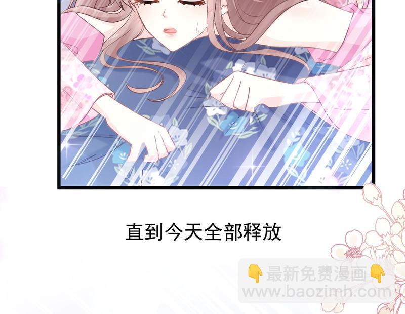 第89话 野兽的本性42