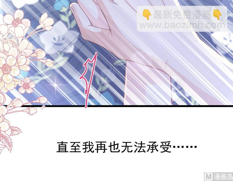 第89话 野兽的本性44