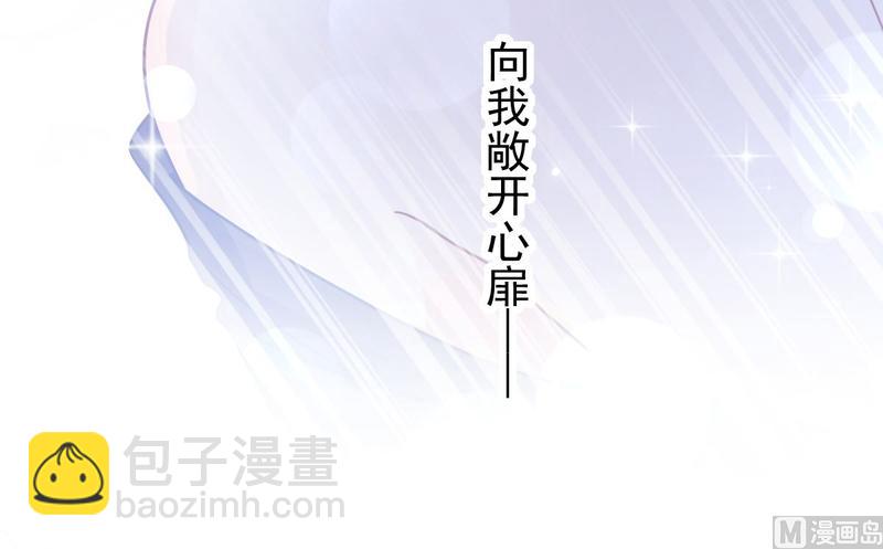第89话 野兽的本性5