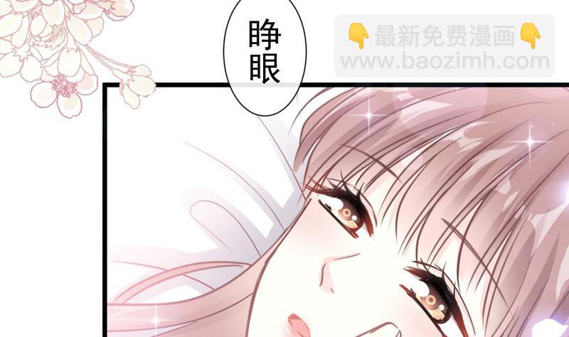 第89话 野兽的本性58