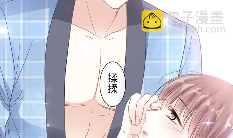 第89话 野兽的本性61