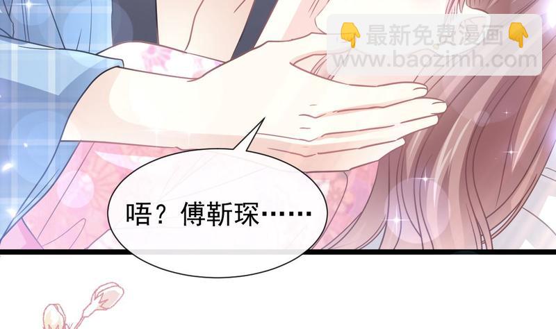 第89话 野兽的本性62