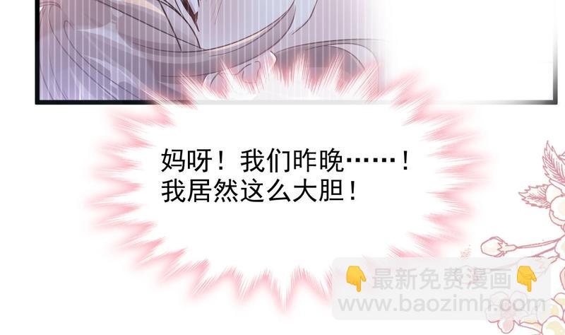 第89话 野兽的本性68