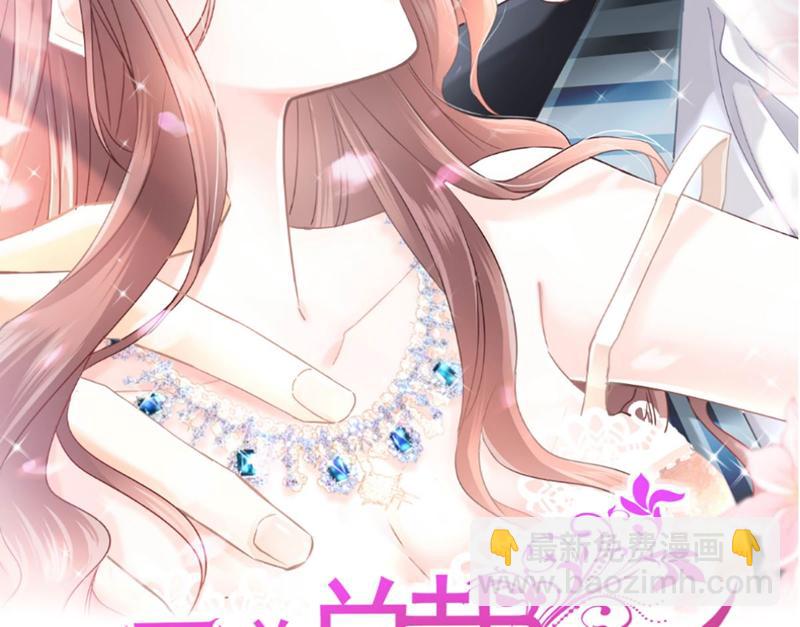 第89话 野兽的本性7