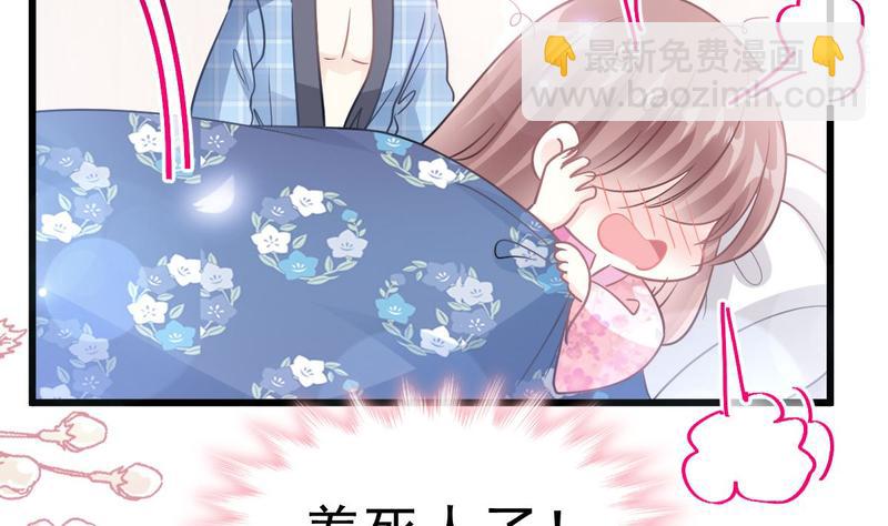 第89话 野兽的本性70