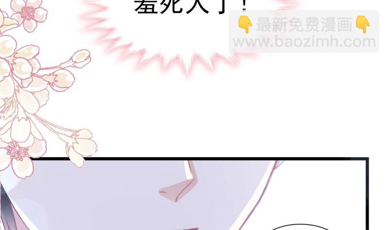 第89话 野兽的本性71