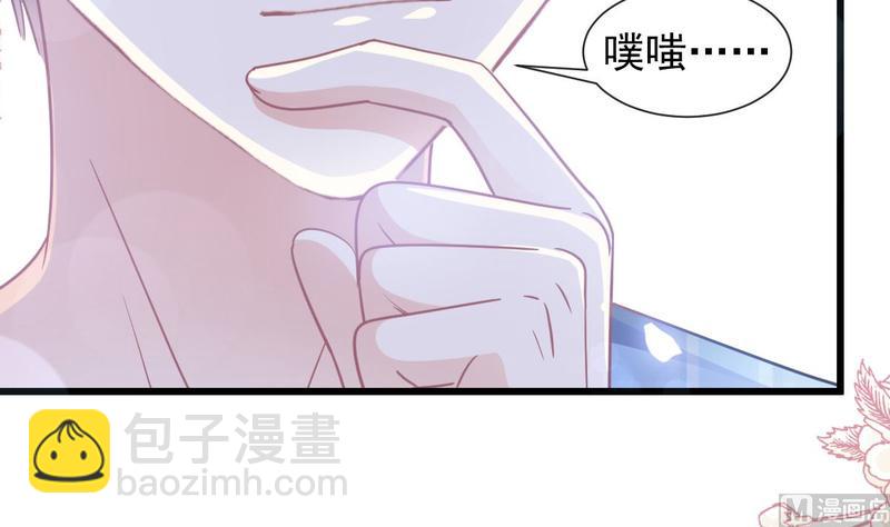 第89话 野兽的本性72