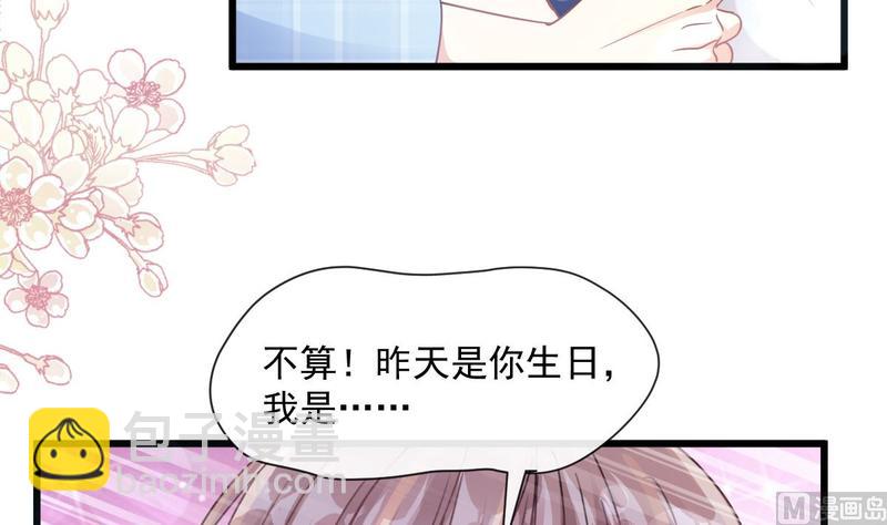 第89话 野兽的本性75
