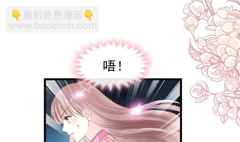 第89话 野兽的本性77