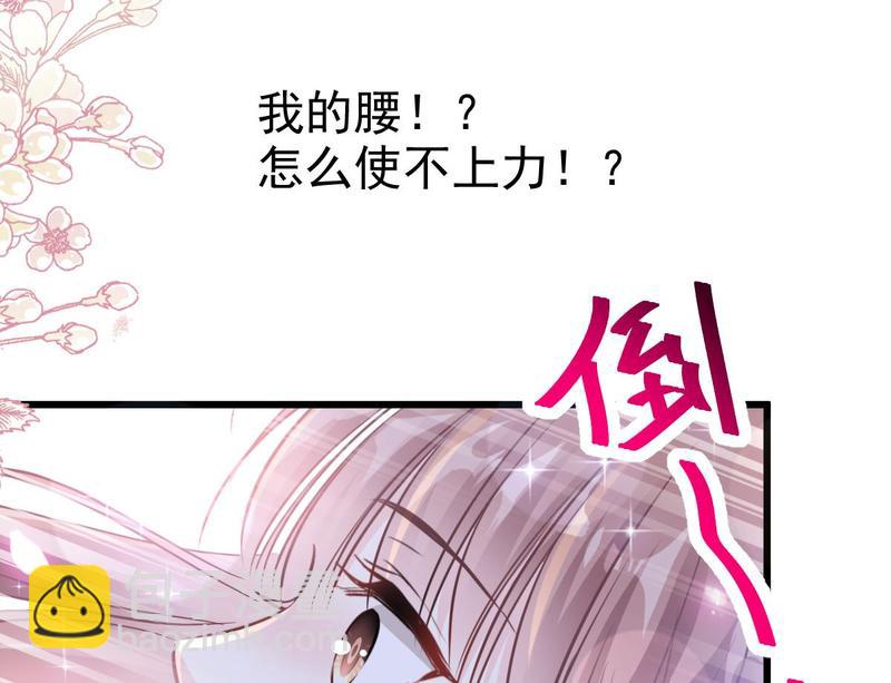 第89话 野兽的本性79