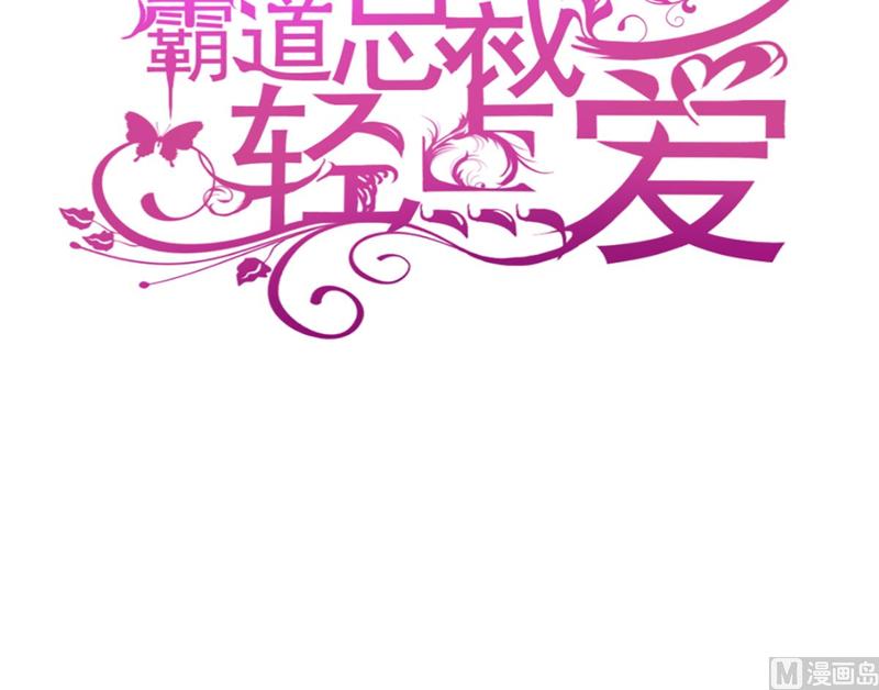 第89话 野兽的本性8