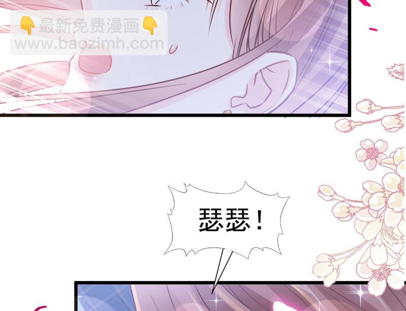 第89话 野兽的本性80