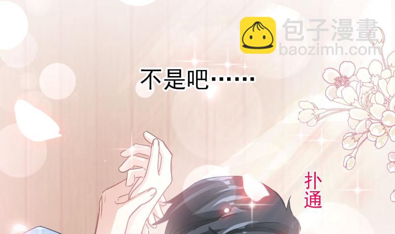 第89话 野兽的本性82